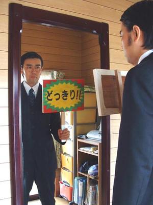 自分で自分を騙す男