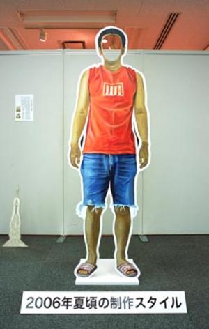 セルフポートレイト（2006スタイル）