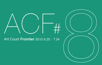 Art Court Frontier 2010 #8