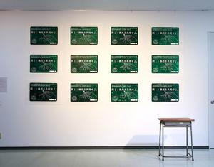 構想表現クラスの為のポスター