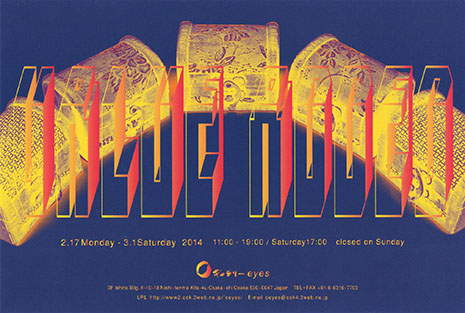 Value added ー フロクノミリョク