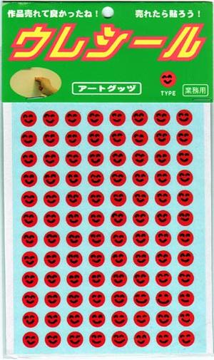 マルチプル作品・グッズ